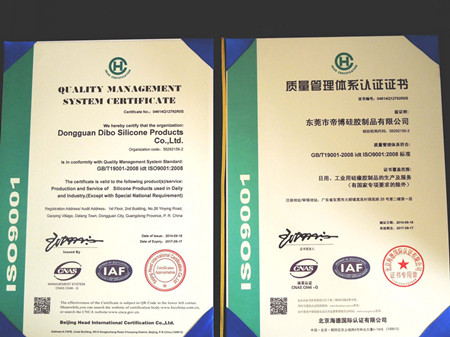 管理體系ISO9001認證企業