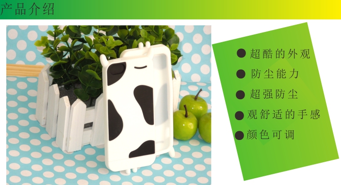 硅膠雙色手機套