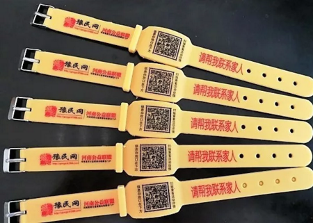 黃色硅膠手環(huán) 黃色硅膠手環(huán)